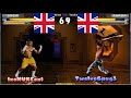 Street Fighter SFTM IxoNUKEoxI UK Vs TwelveGaug3 UK Arcade