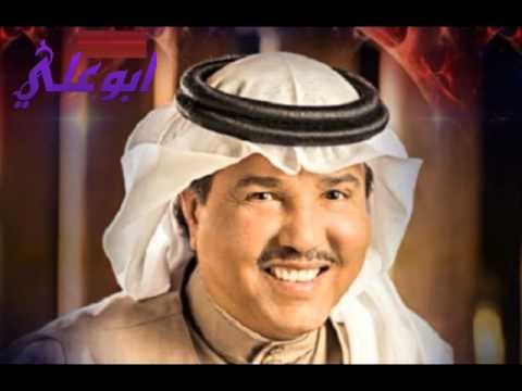 محمد عبده يا نسيم الصَّباح سلِّم على باهي الخد جلسة
