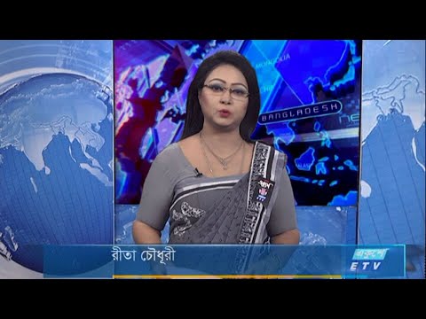 01 Am News || রাত ০১ টার সংবাদ || 22 February 2021 | ETV News