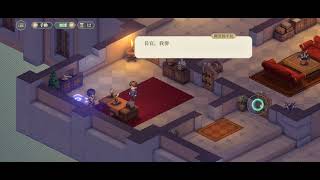 鈴蘭之劍  心海拾光 幕間一：通關檢查