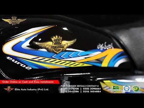 ELITE SAWARI MOTORCYCLE 70CC