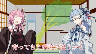 【VOICEROID劇場】「12月22日」