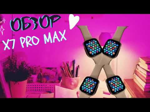 Обзор и настройка Смарт часов X7 Pro Max🔥лучшая копия Apple Watch 7⌚️улучшенная версия X22Pro👌🏻