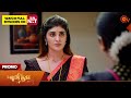 Punitha Promo 05 June 2025 Tamil Serial Sun TV