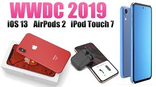 WWDC 19: iOS 13 устройства и дата выхода iOS 13, Airpods 2, iPhone Xs Red, iPod Touch 7!