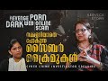 റിവഞ്ച് പോണ്‍ സൈബര്‍ സ്‌കാം ഡാര്‍ക് �
