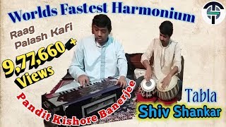 World's Fastest and Best Harmonium solo by Great Maestro.