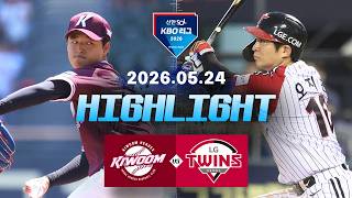 5월24일 키움 LG KBO 하이라이트