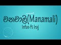 Manamali - Iraj & Infaas Lyrics Video