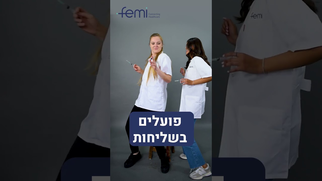 נתי גולד וידאו