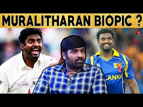 கிரிக்கெட் வீரராக களமிறங்கும் Vijay Sethupathi | Muttiah Muralitharan Biopic | #Nettv4u
