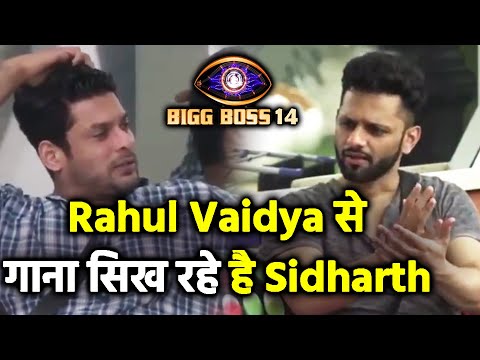 Bigg Boss 14: Rahul Vaidya Se Gana Sikh Rahe Hai Sidharth Shukla | Unseen Footage
