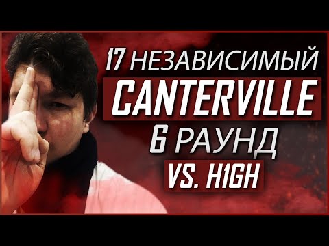 Video thumbnail for Пропорция уязвимости (6 раунд 17ib) (Proportions of vulnerability)