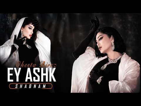 Shabnam Surayo and 2 more