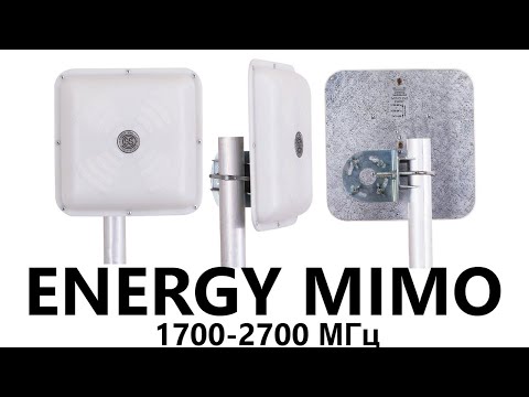 4G комплект с антенной MIMO 2×15 дБ 1700-2700 МГц (Энергия). Скорость интернета до 150 Мбит/с. - фото 1 - id-p2902329331