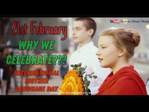 The history behind- International Mother Language Day💔 || ২১শে ফেব্রুয়ারী কেন পালন করি? 🤔