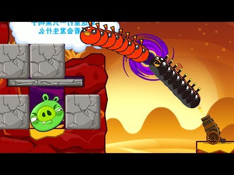 Angry Birds Collection Hacked 3 - BREAK THE HUGE STONE TO HIT THE PIGGIES!