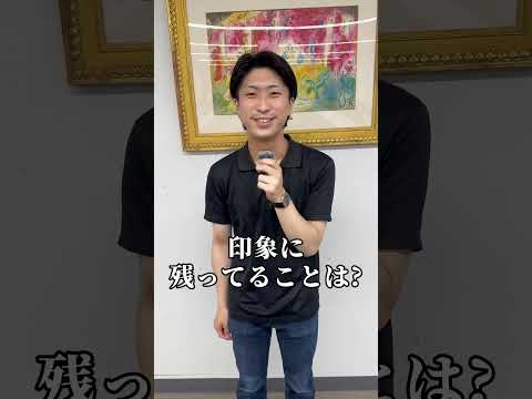 経営法学科の学生さんへインタビューをしました✨🎤