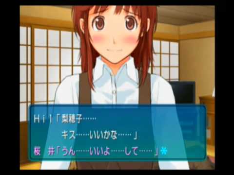 Amagami Playstation 2