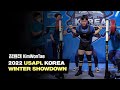 2022 USAPL 코리아 윈터ㅣ남자 -82.5kg 김원태 (+인터뷰)