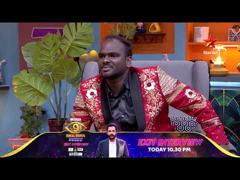 Bigg Boss Buzzz | Emmanuel | Exclusive Exit Interview | Sivaji | Star Maa | Star Maa Music