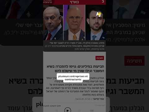 Israël accusé de ne pas payer ses influenceurs
