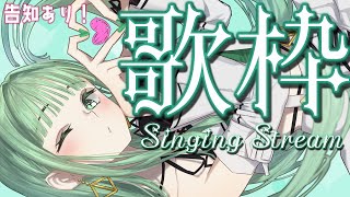 [Vtub] 小箱or個人Vtuber 0619 DD串