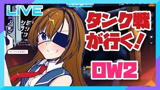 【オーバーウォッチ2】ラマットラは実質スタープラチナ【#芳乃シズル #vtuber 】