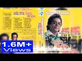 Bidunu Kalaka With Super Friends බිදුණු කලක