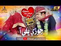 Jori Bhali Aa Gamoo New Shadi Song 2022 2023 Sindhi Song Asif Pahore Gamoo Gamoo Vlogs