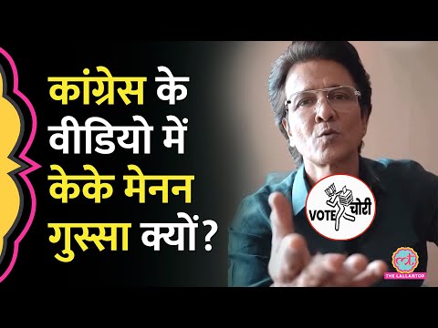 Vote Chori Campaign Reel में Kay Kay Menon, Election Commission के खिलाफ Congress Post पर क्या बोले?
