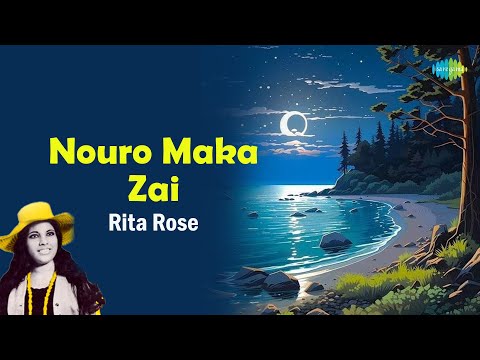 Nouro Maka Zai | Rita Rose | Alfred Rose | Old Konkani Songs | Evergreen Konkani Songs | Goan Songs