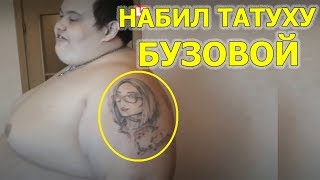 ЛУЧШИЕ РУССКИЕ ПРИКОЛЫ 2018 Подборка новых русских приколов 2018 ЭПИЧНЫЕ ФРАЗЫ #5