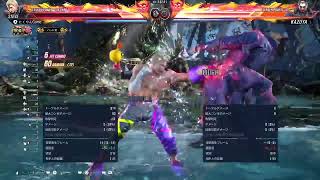 【鉄拳8】 Day 331 スティーブ ランクマ ボブ来たね【たくやんGame】