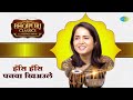 हँसि हँसि पनवा खिअउले भोजपुरी क्लासि�