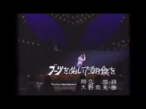【】ブーツを脱いで朝食を ライブ映像 のサムネイル