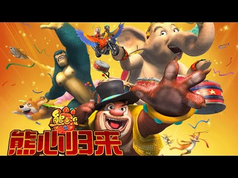 afbeelding Boonie Bears III