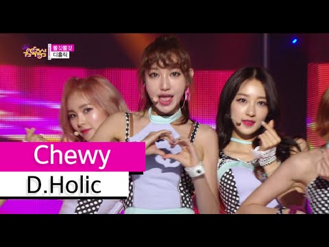 [HOT] D.Holic - Chewy, 디홀릭 - 쫄깃쫄깃, Show Music core 20150808
