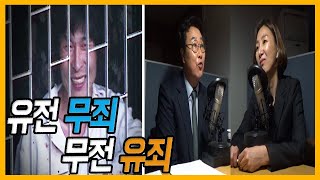 Download lagu [대한민국 살인사건 제59화]탈주범 지강헌 - 유전무죄 무전유죄로 세상을 떠들썩하게 만들었던 4명의 인질극 mp3