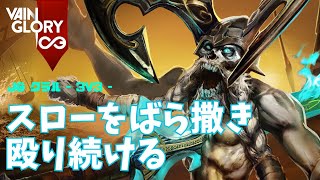 ほぼローム装備で相手にへばり付きたいクラルさん【Vainglory実況 vol.872 #ベイングローリー 】