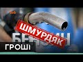 Отзыв о Сеть АЗС МОТТО: Мошенники Мотто