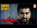 எனக்கு என்ன ஆனாலும் நீ இங்க வராத Sadhu Miranda
