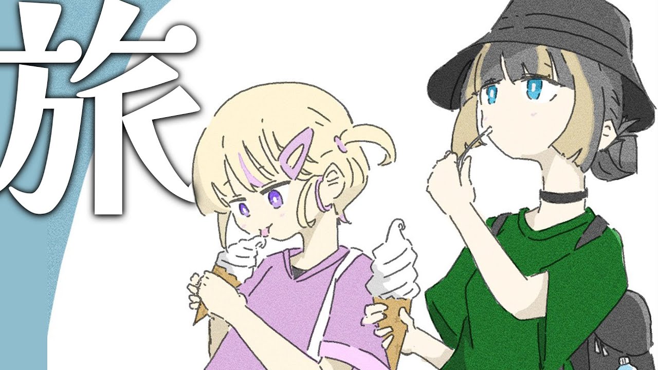 【雑談】らではじ定期旅行記もぐもぐTIME【儒烏風亭らでん/轟はじめ #ReGLOSS 】