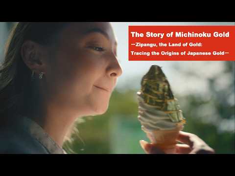 The Story of Michinoku Gold ーZipangu, the Land of Gold: Tracing the Origins of Japanese Goldー