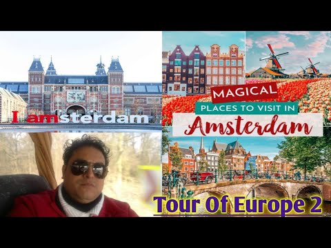 ||Amsterdam||E2||Amsterdam nightlife||Amsterdam nightlife area||amsterdam city||