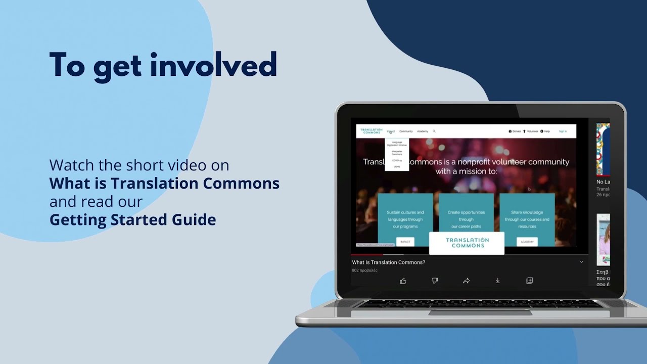 Volunteer with Translation Commons Video Thumbnail