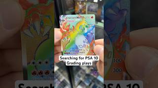 Searching for PSA 10 contenders to get graded #pokemoncards #pokemontcg #pokemoncardcollection
