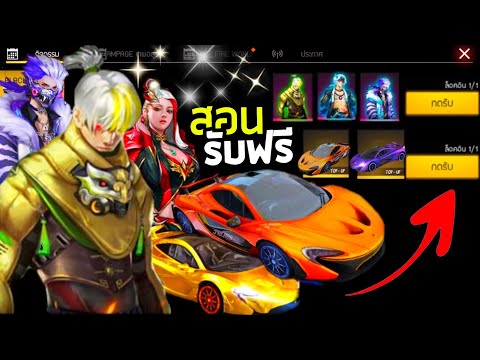 ฟีฟายฟรี