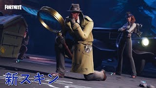 ＃フォートナイト    生放送
