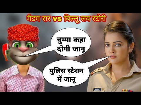 Madam Sir | Madam Sir Today Episode | Madam Sir Vs Billu | Karishma Singh madam sir special episodes